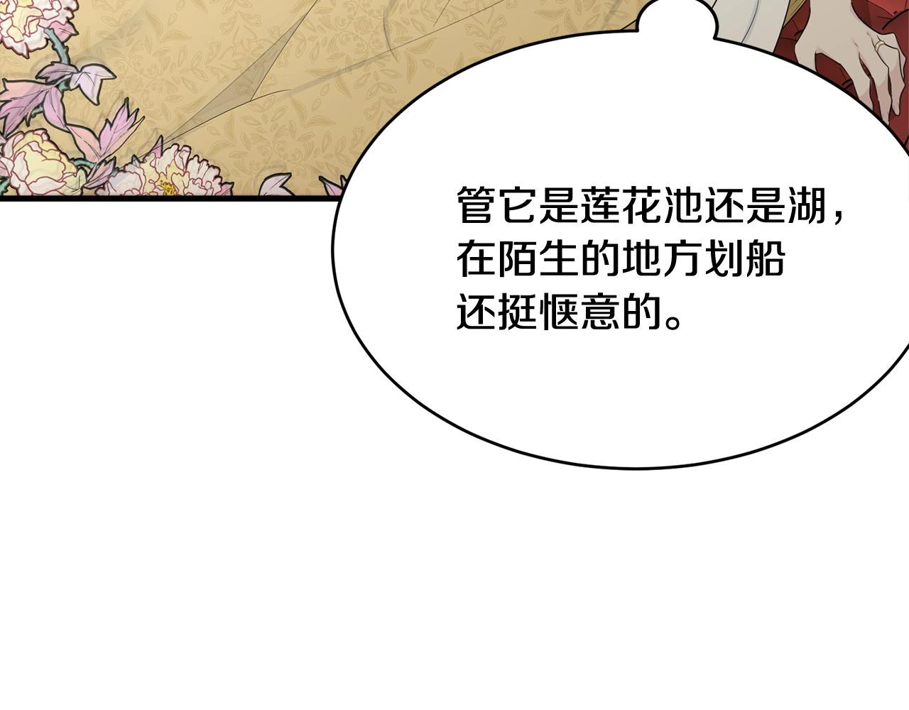 第68话 被困172