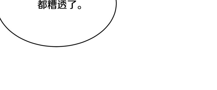 第41话 珍贵143
