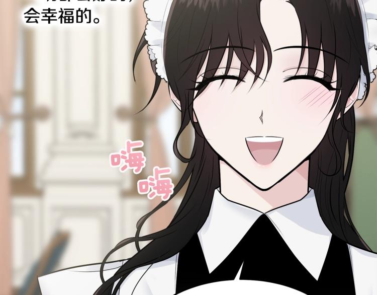 第31话 一定会幸福134