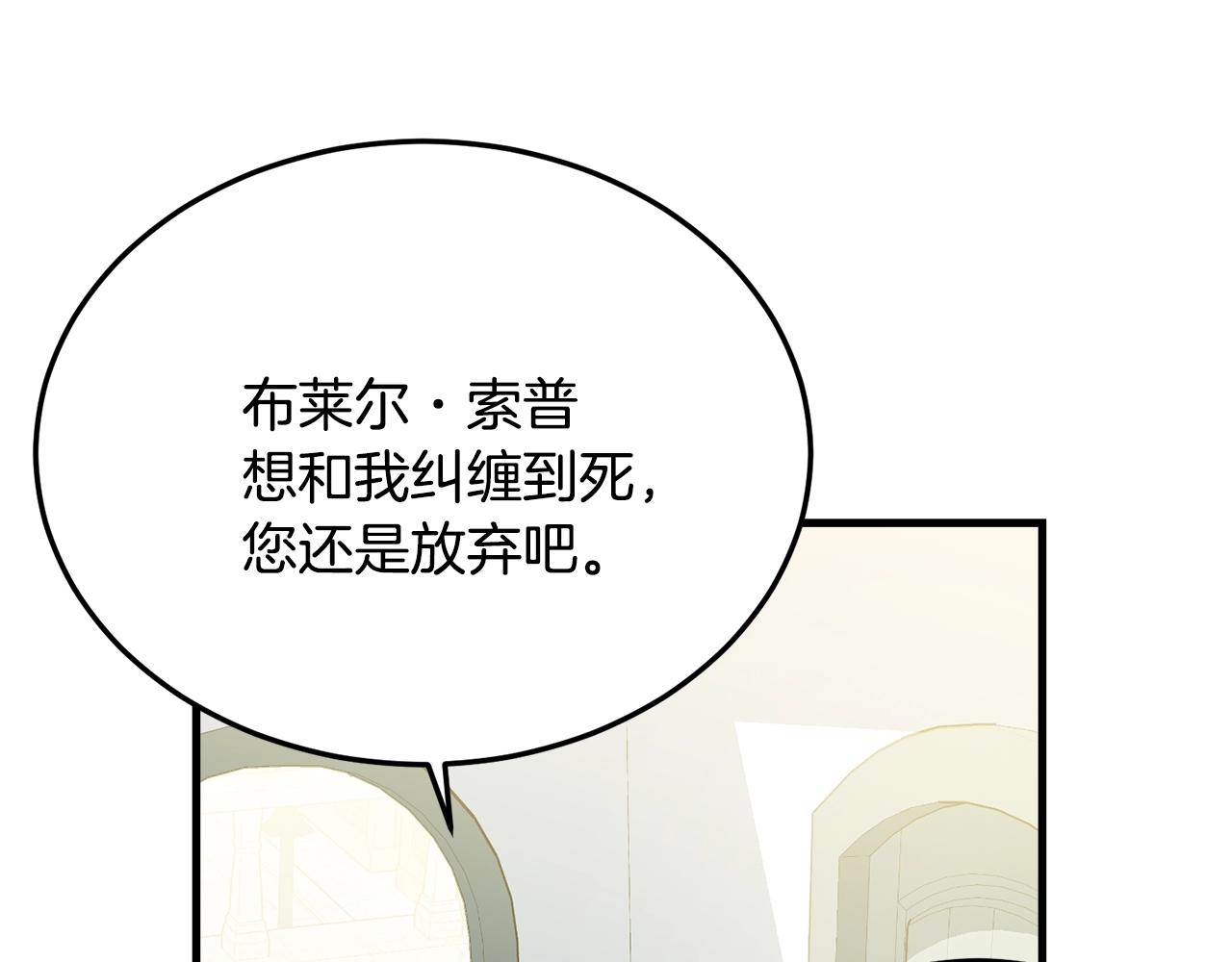 第76话 过度保护126