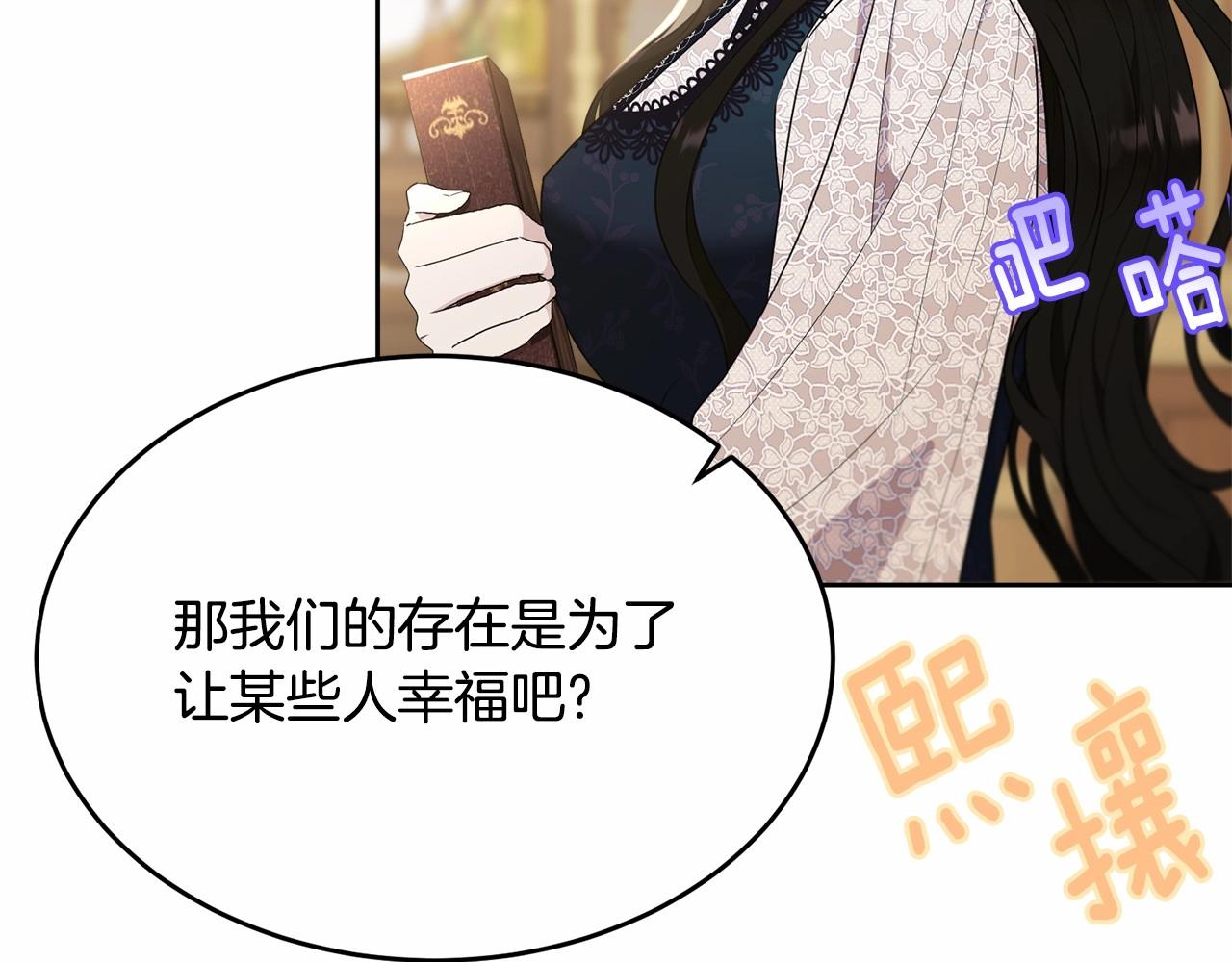 第91话 深夜聊天56