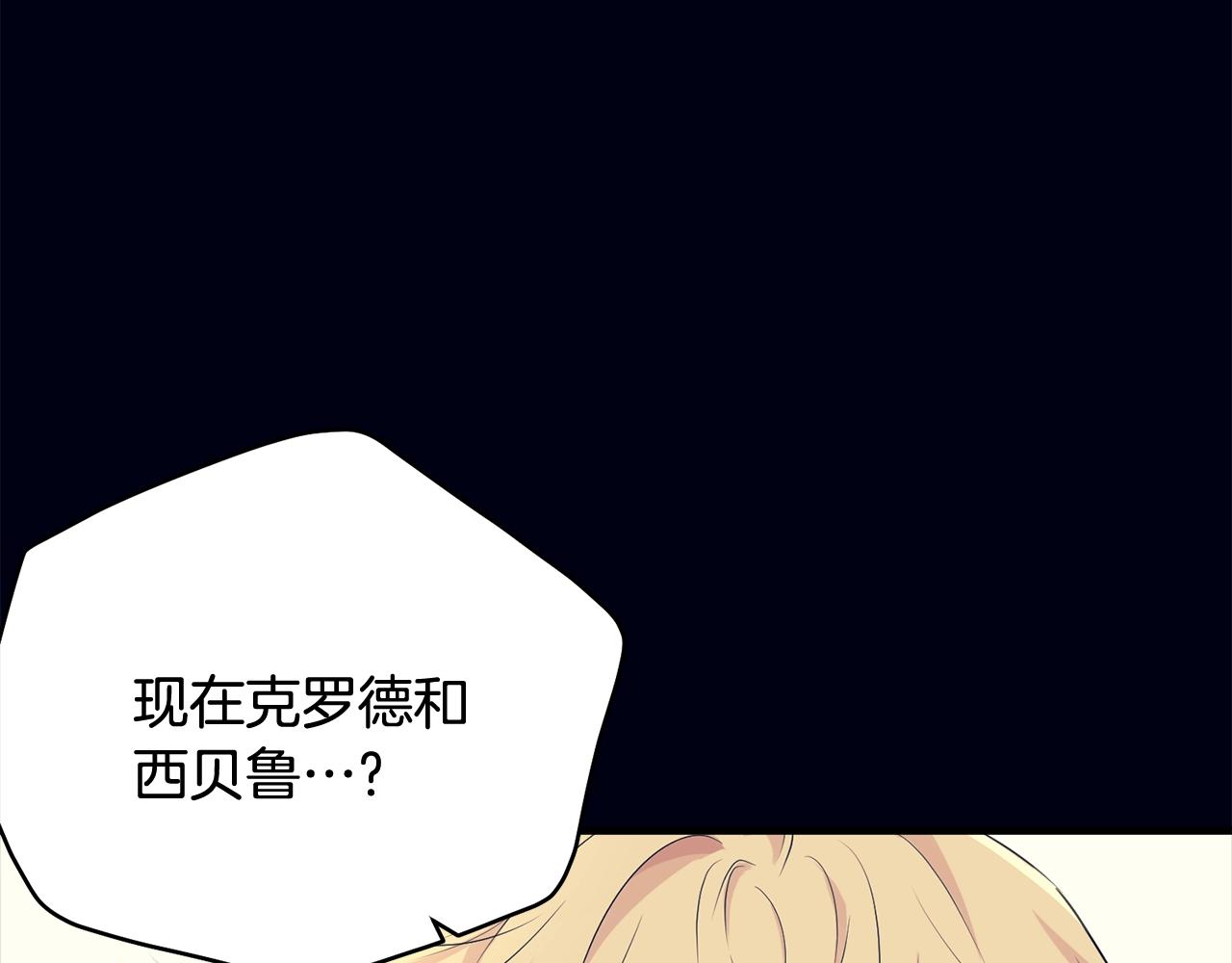第68话 被困105
