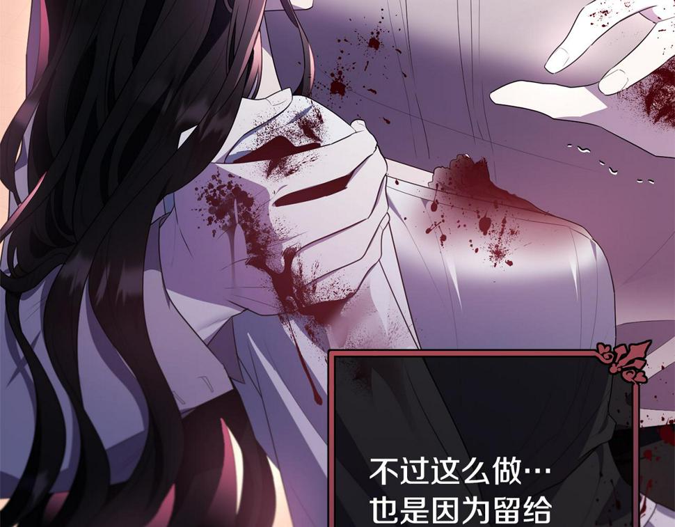 第115话 救人的办法95