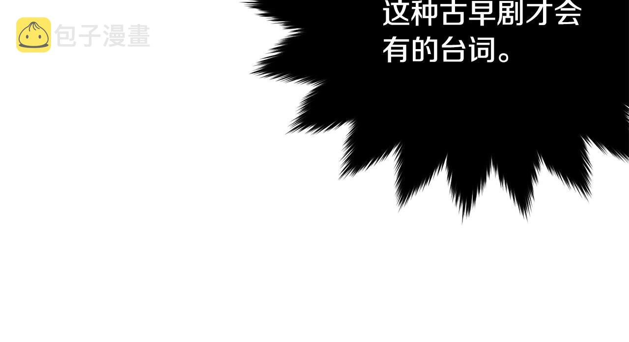 第62话 你在才安心88
