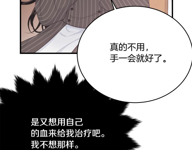 第43话 一辈子121