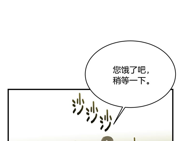 第15话 调戏44