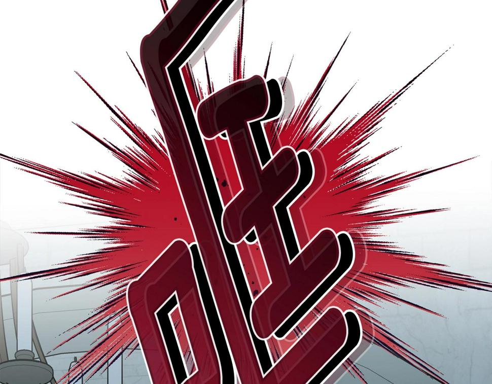 第111话 罪人落网29