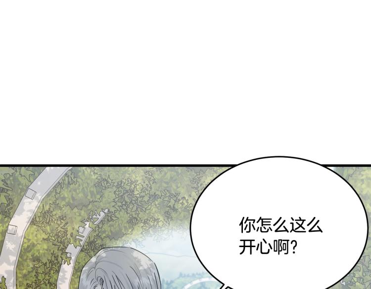 第25话 险些错过185
