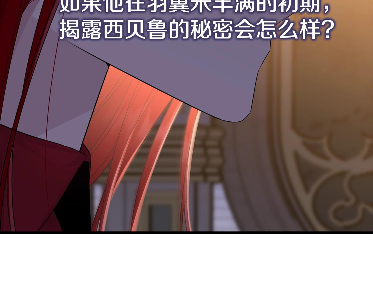 第71话 改变性别31