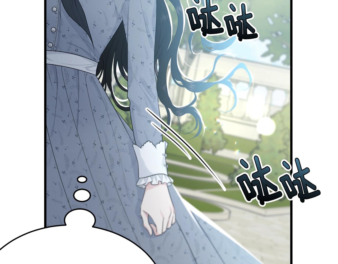 第51话 意外跌倒16