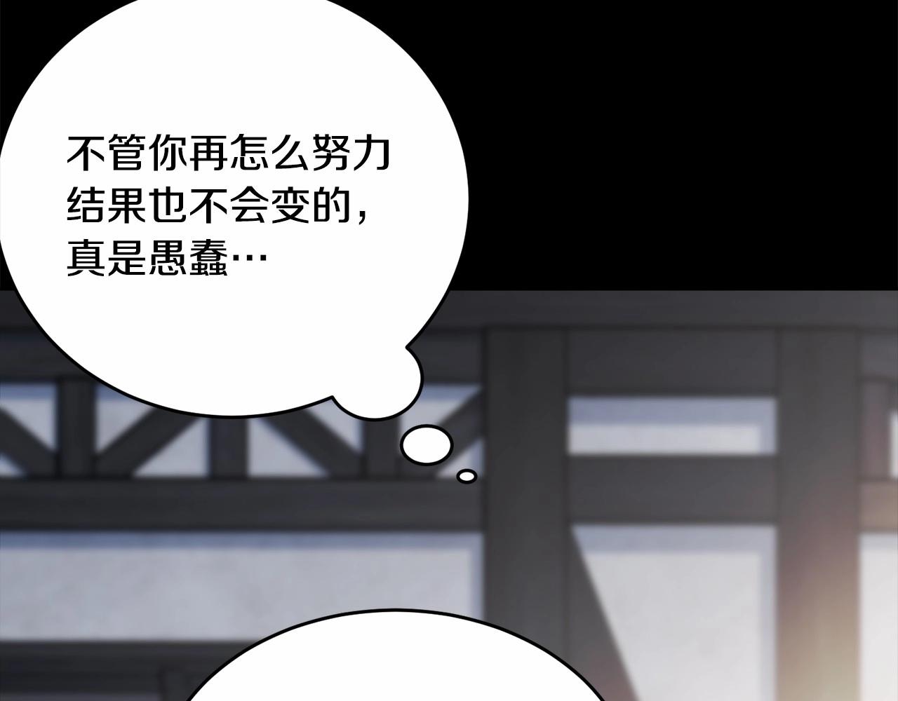 第96话 愚蠢的同类78