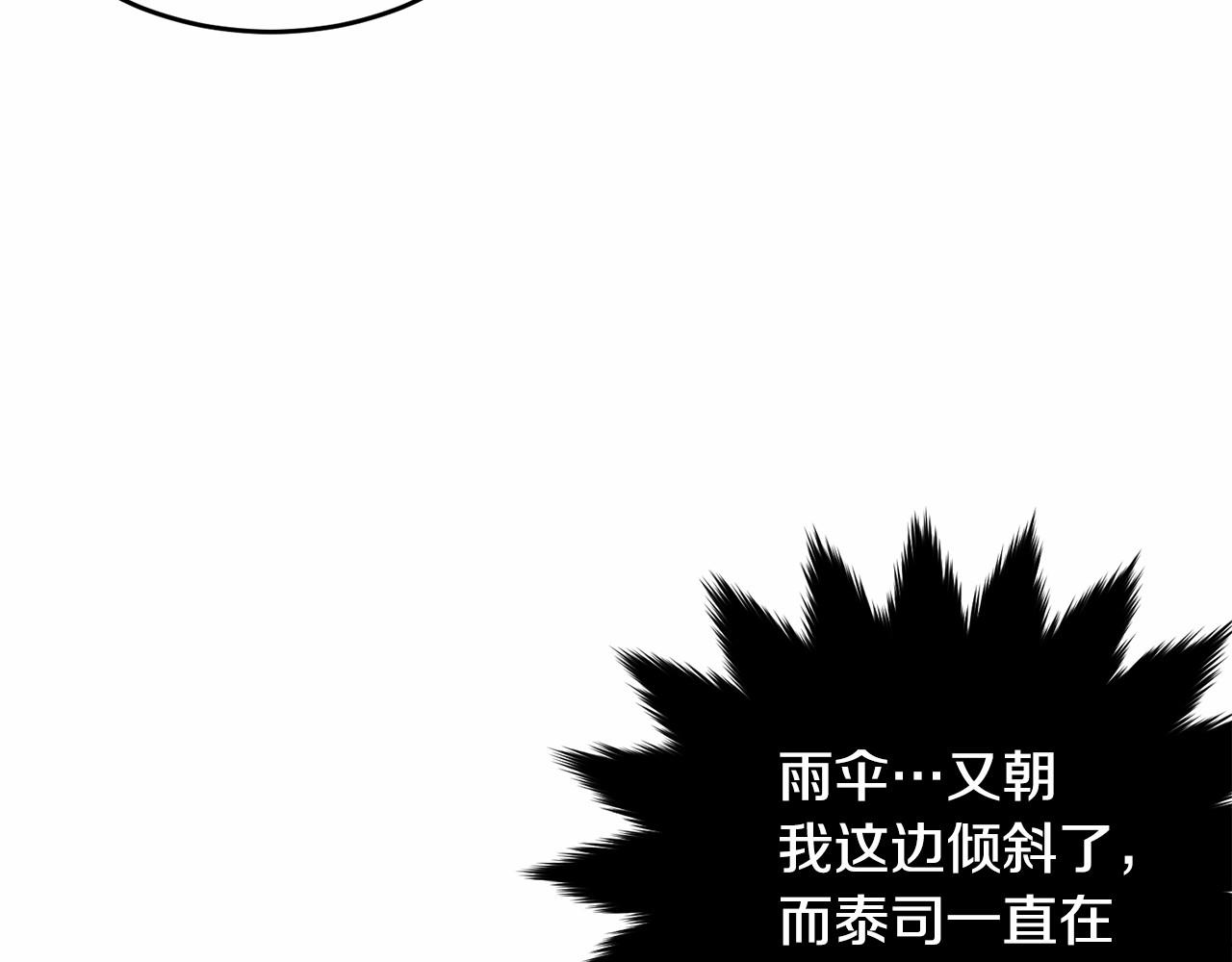 第95话 被抛弃的孩子18