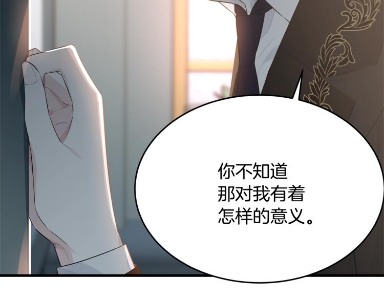 第44话 真实的模样89