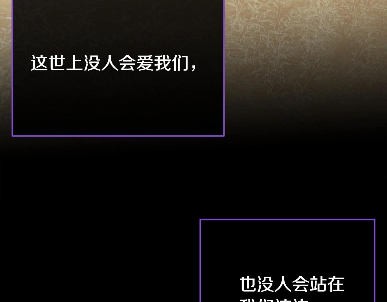 第96话 愚蠢的同类42