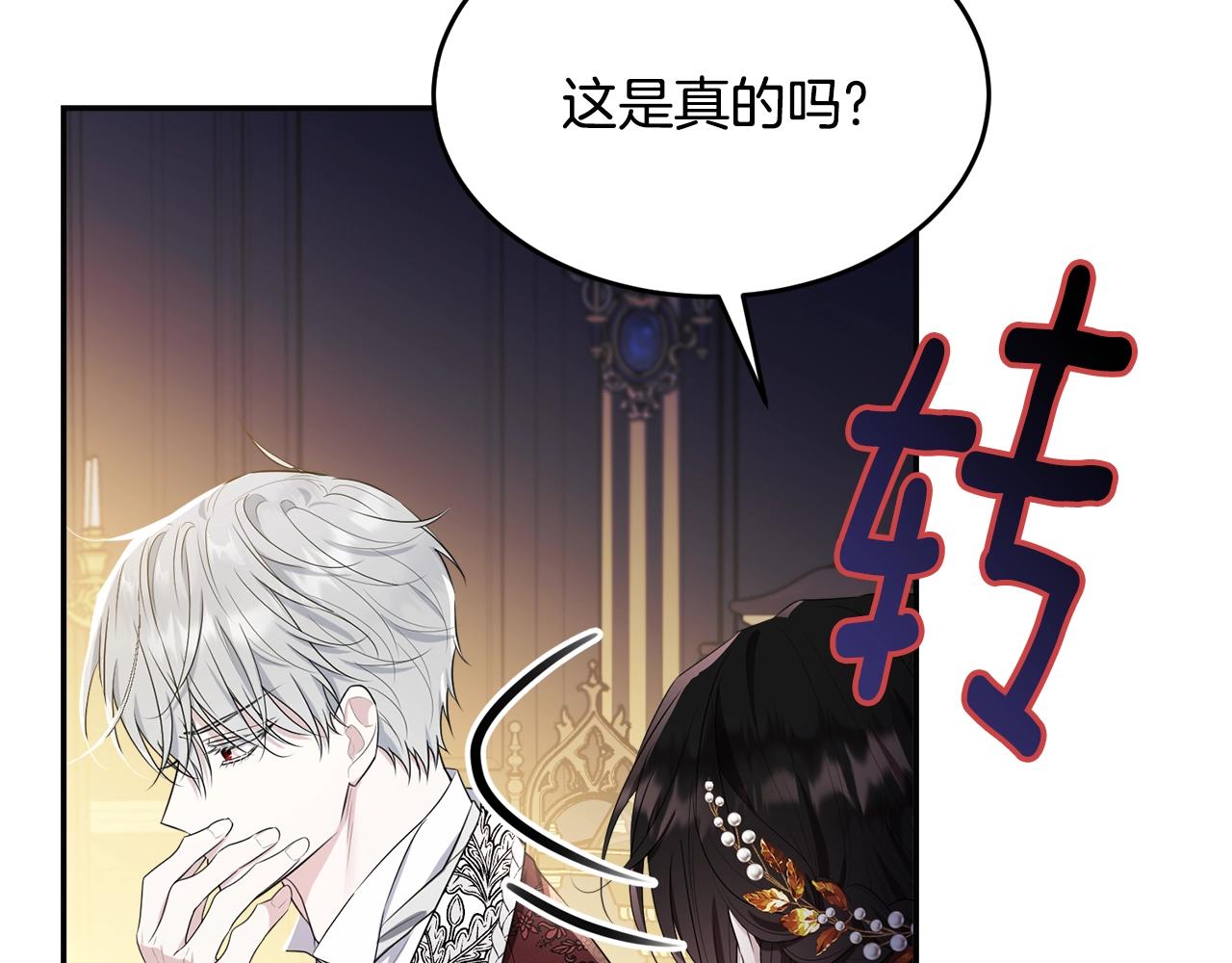 第84话56