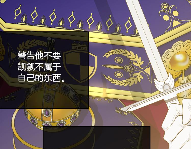 第31话 一定会幸福90