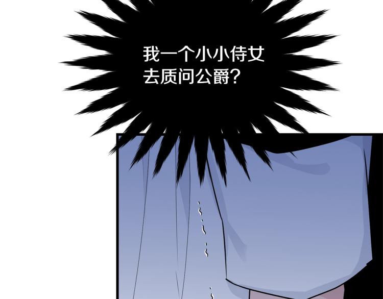第35话 情节突变136