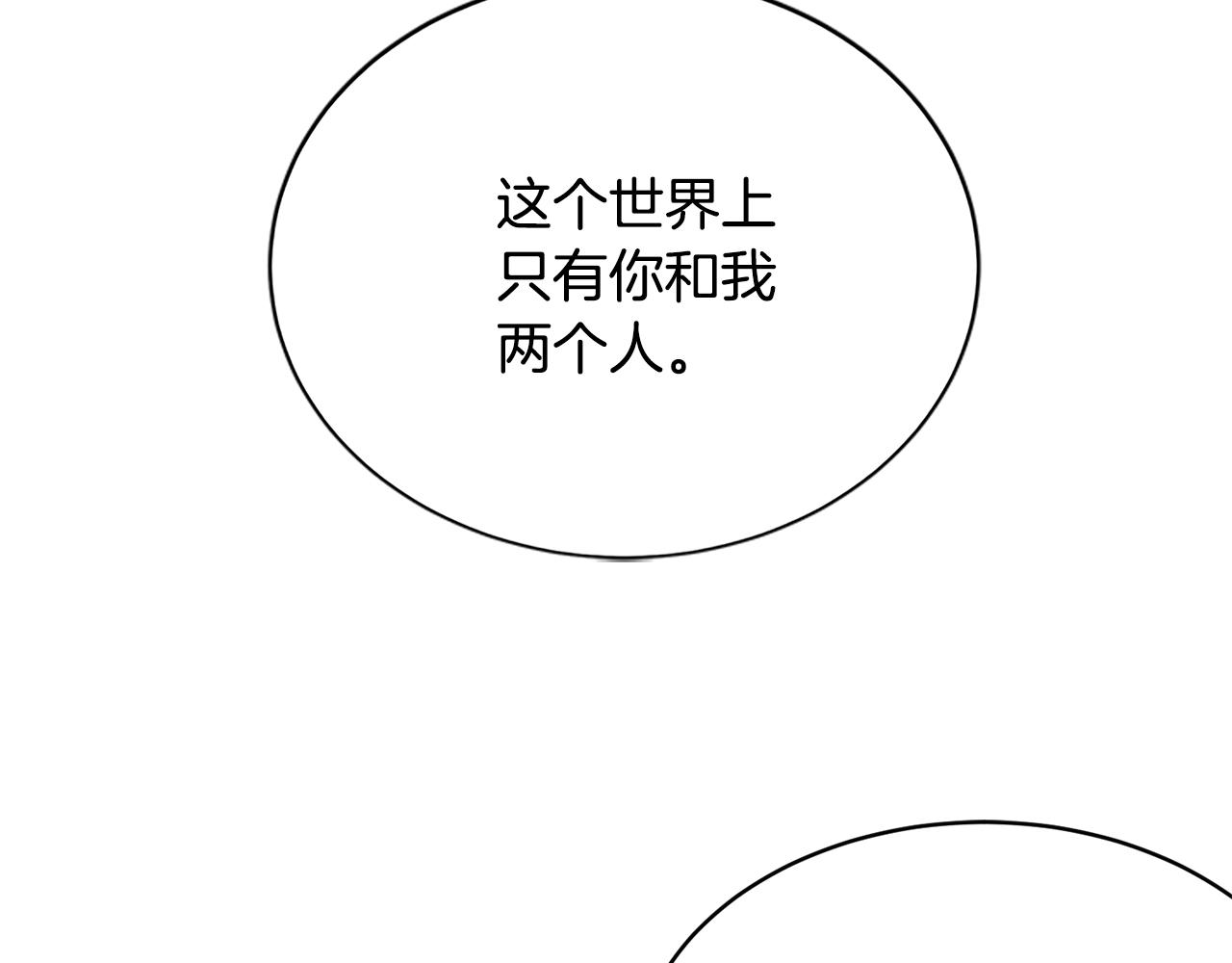 第55话 肌肉杀15
