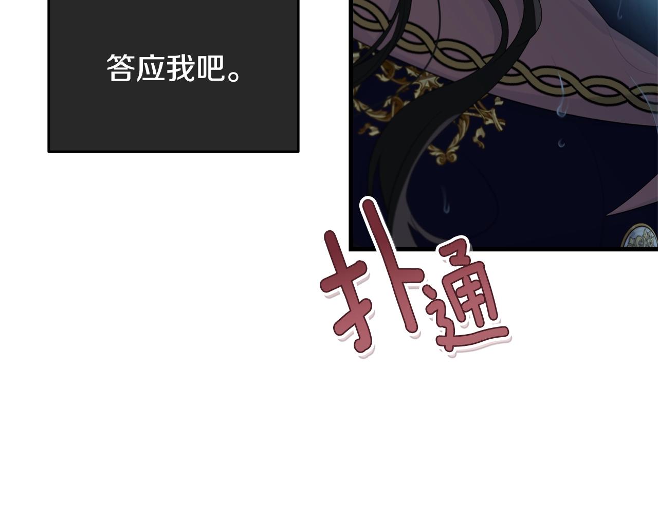 第59话 他变了17