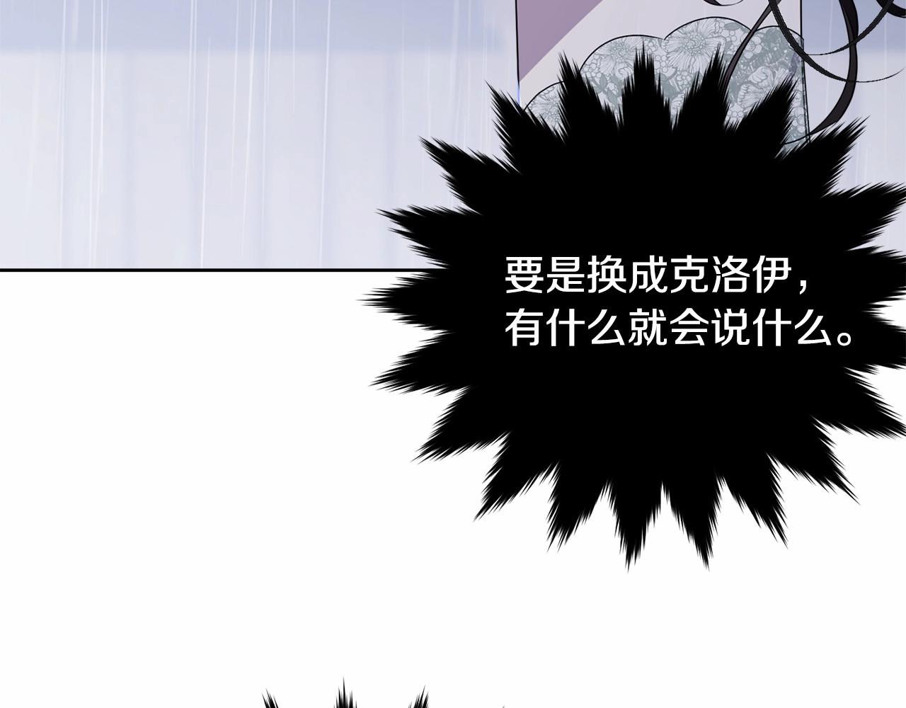 第94话 他的过往130