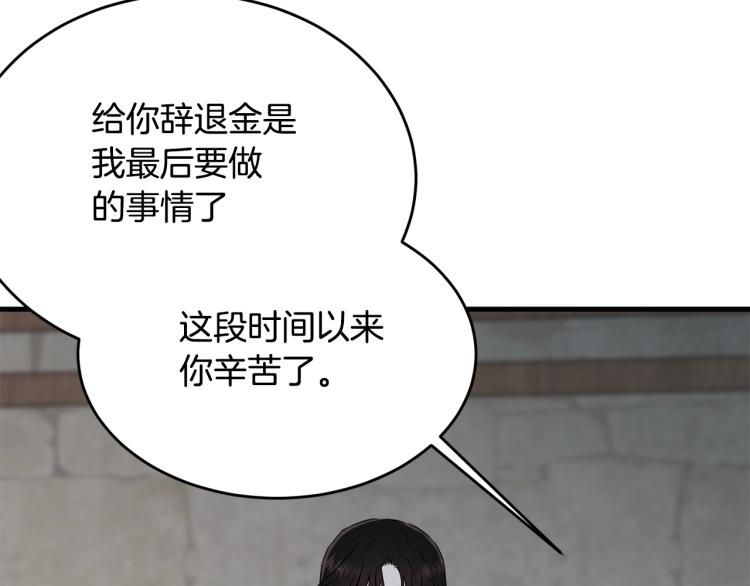 第36话 生气183