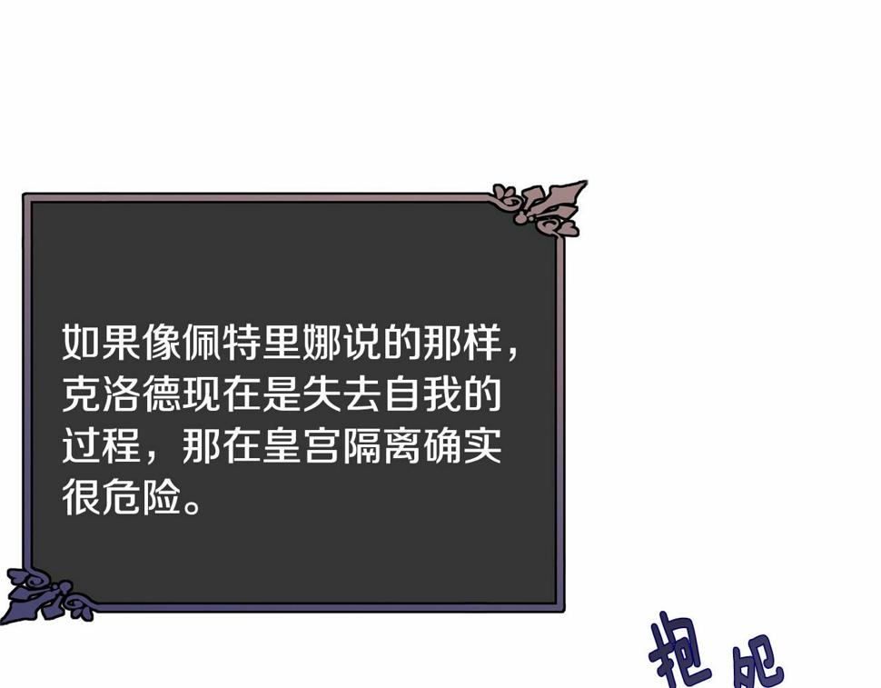 第113话 穿越的真相226