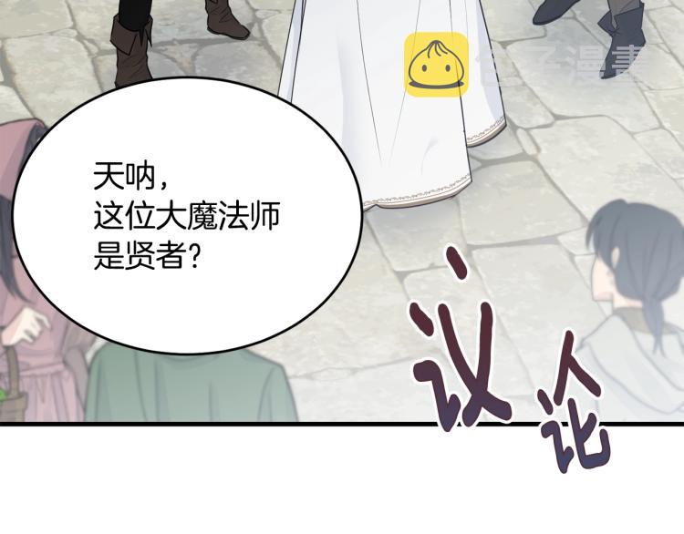 第37话 特殊时期113