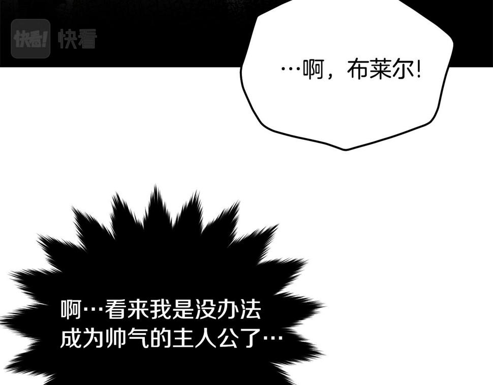 第115话 救人的办法132