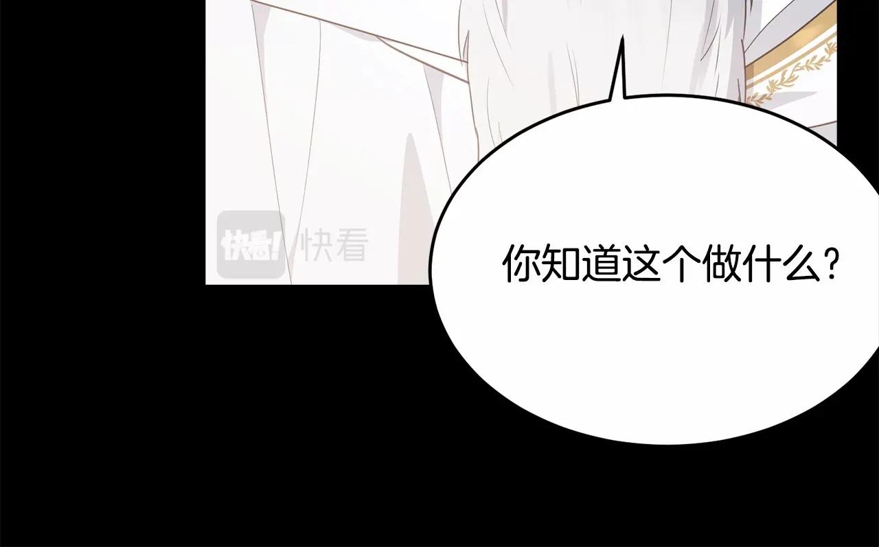 第97话 没有被听到的心愿148