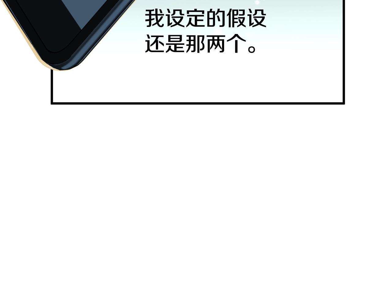第56话 诱惑40