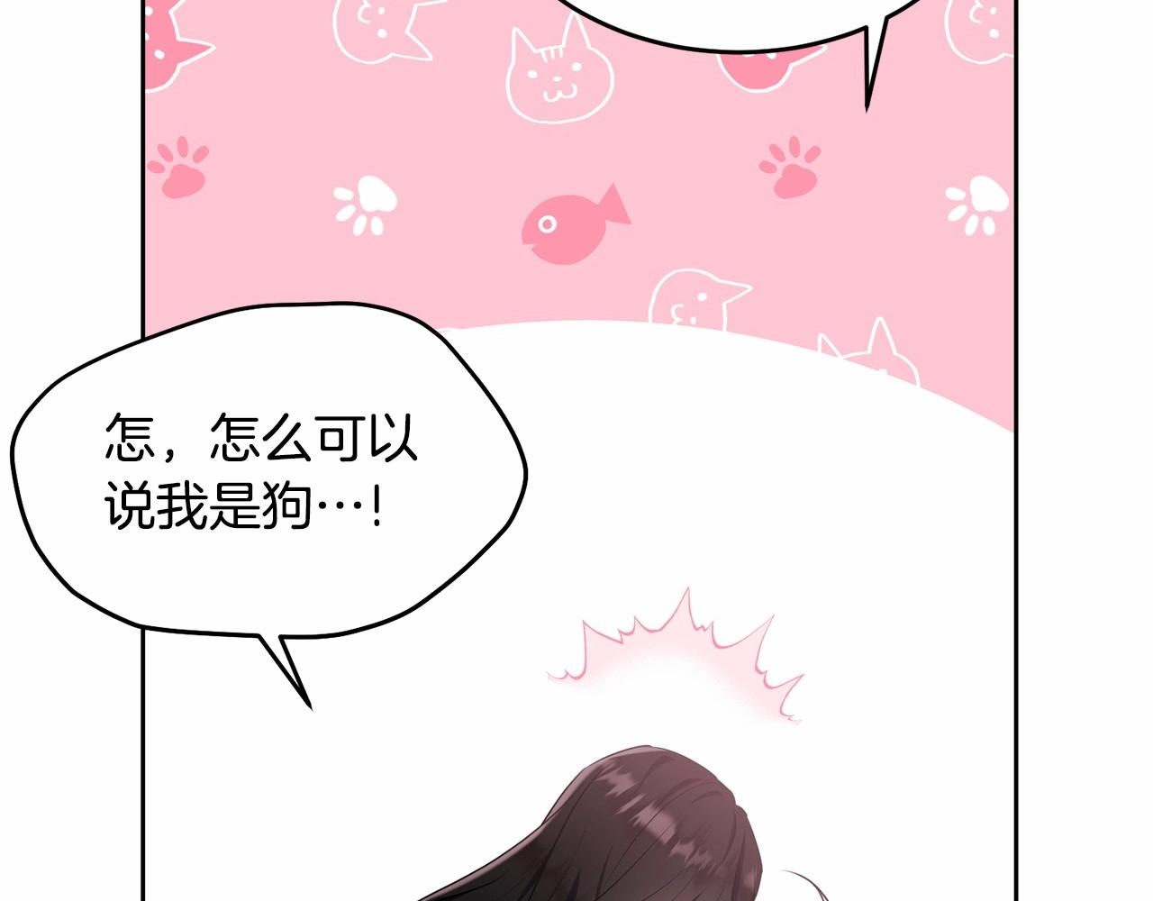 第99话 喜欢的理由192