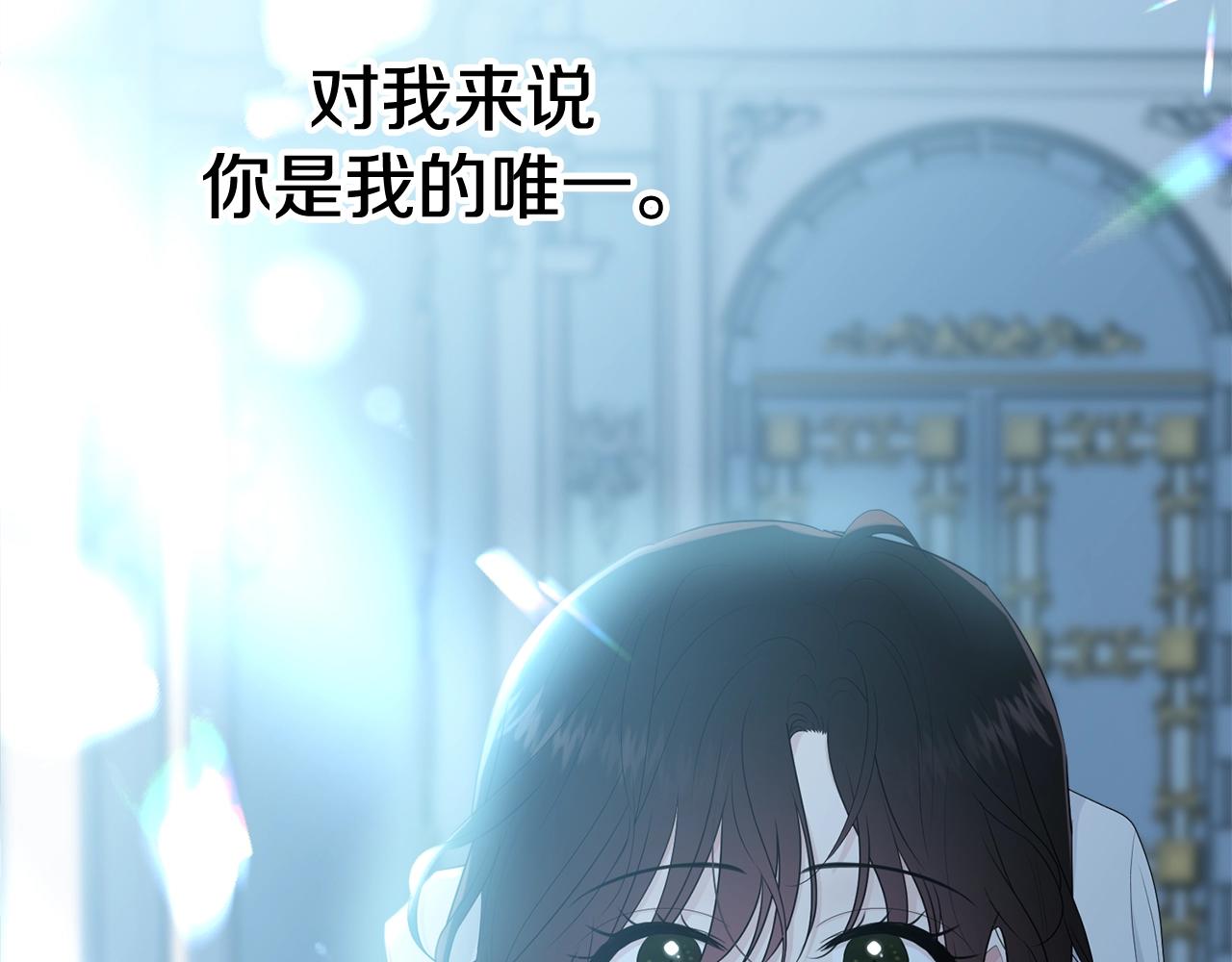 第58话 订婚？170