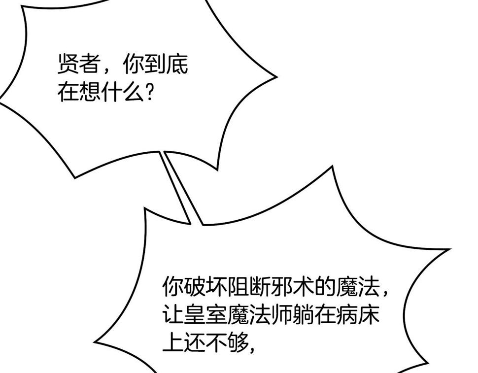 第115话 救人的办法142