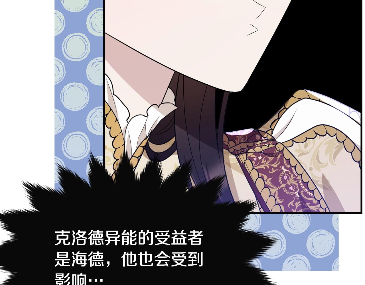 第84话75