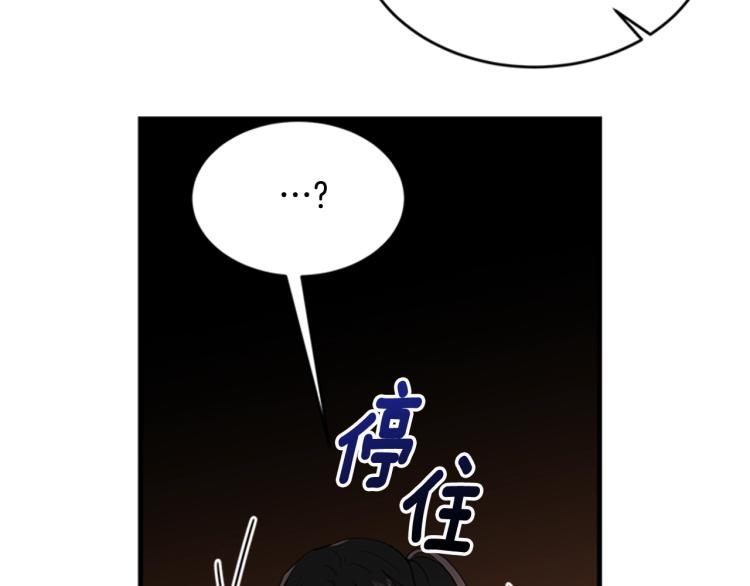 第12话 诅咒73