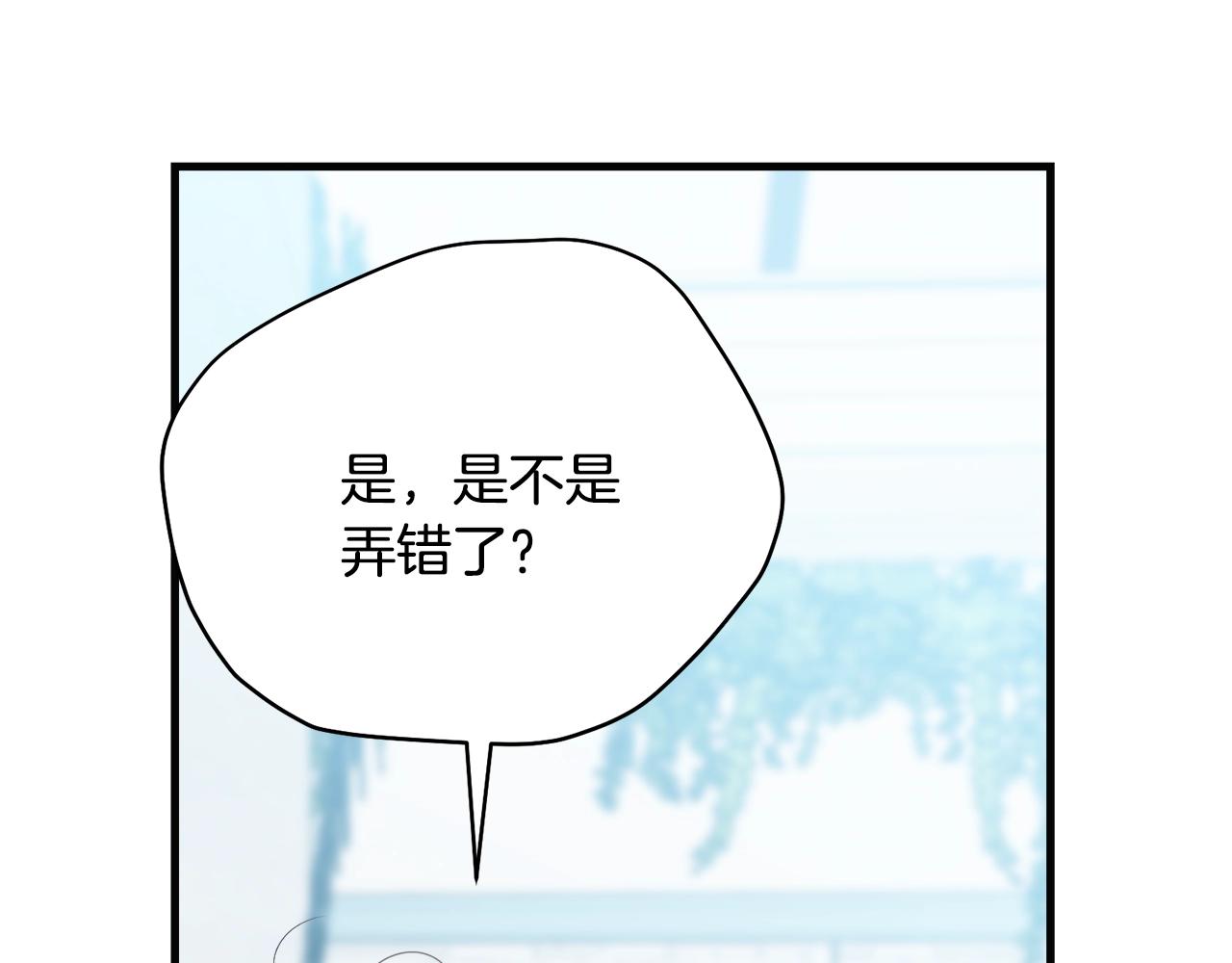 第57话 奋不顾身134