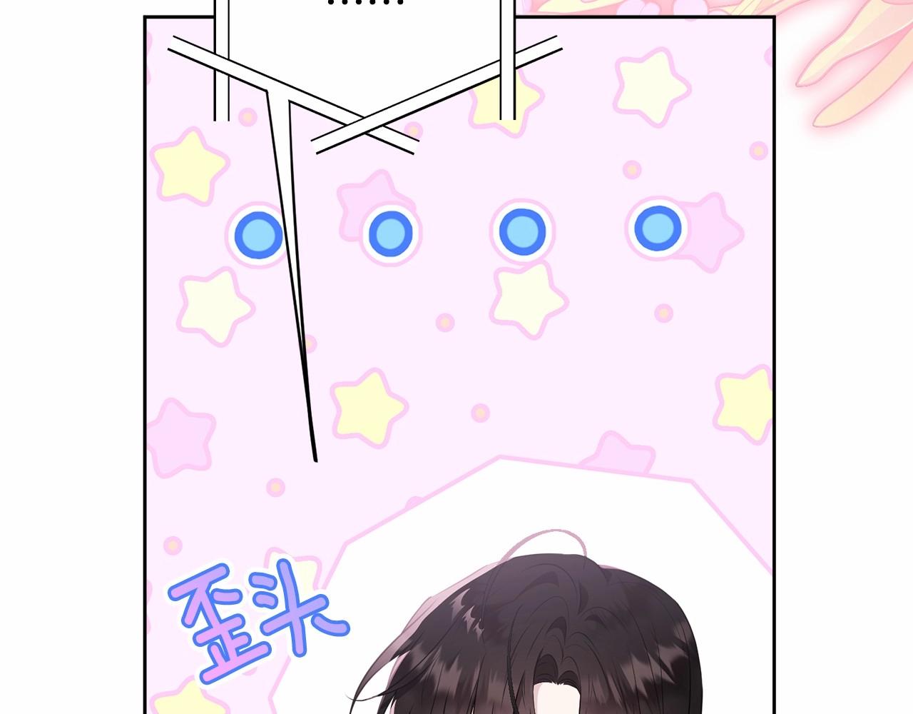 第92话 扑通扑通的心跳7