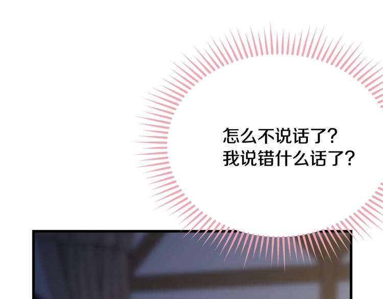 第46话 梦一般117