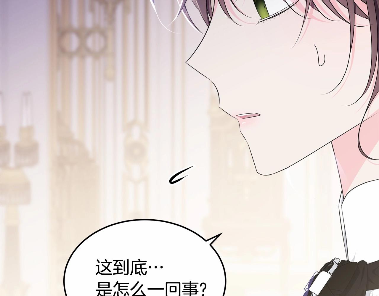 第103话 魔力耗尽179