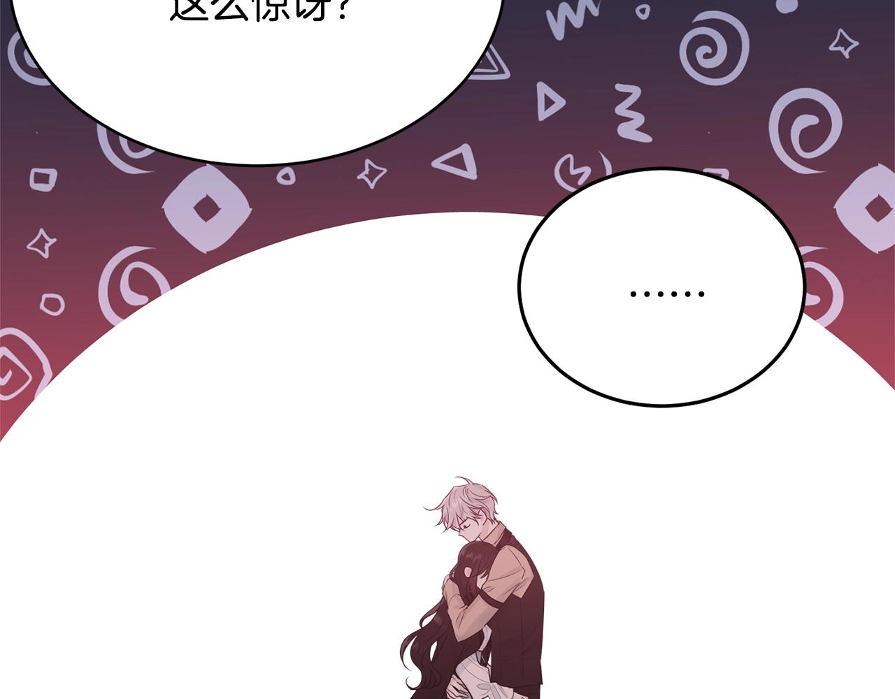 第67话 告白41