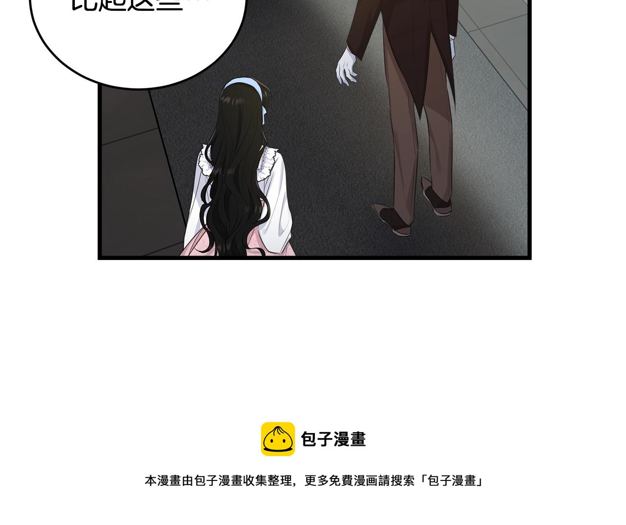 第76话 过度保护128