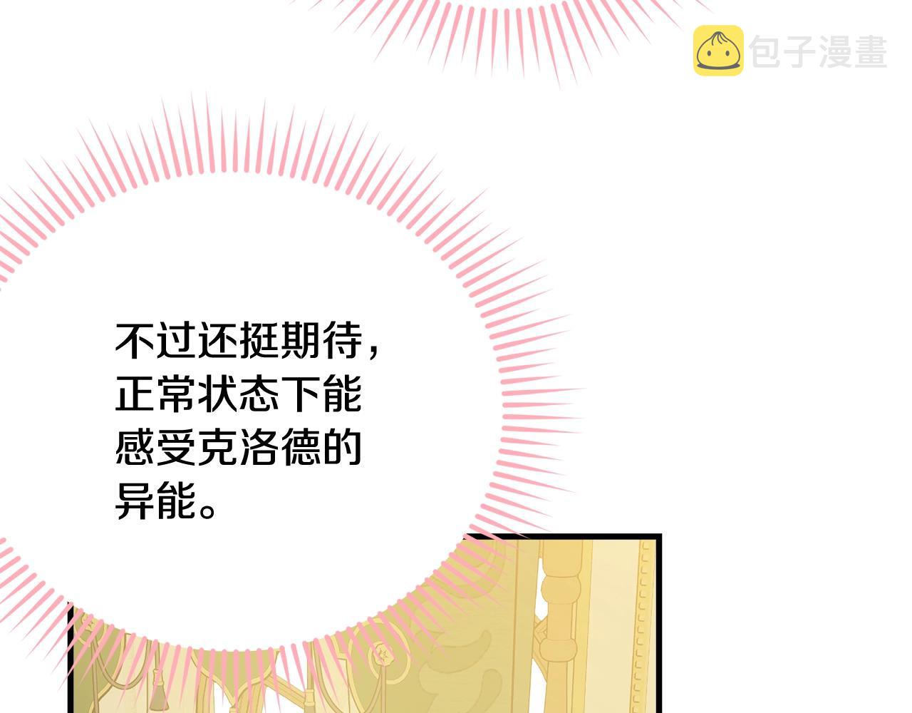 第64话 爱的气氛156