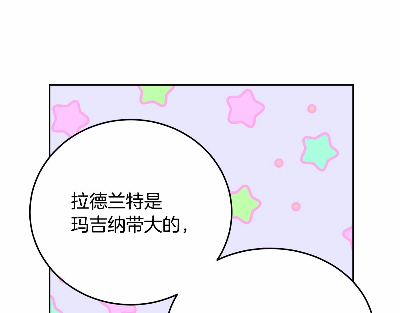 第91话 深夜聊天79