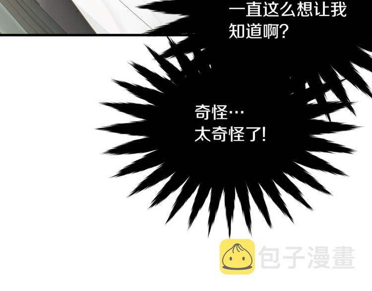第19话 尴尬气氛150