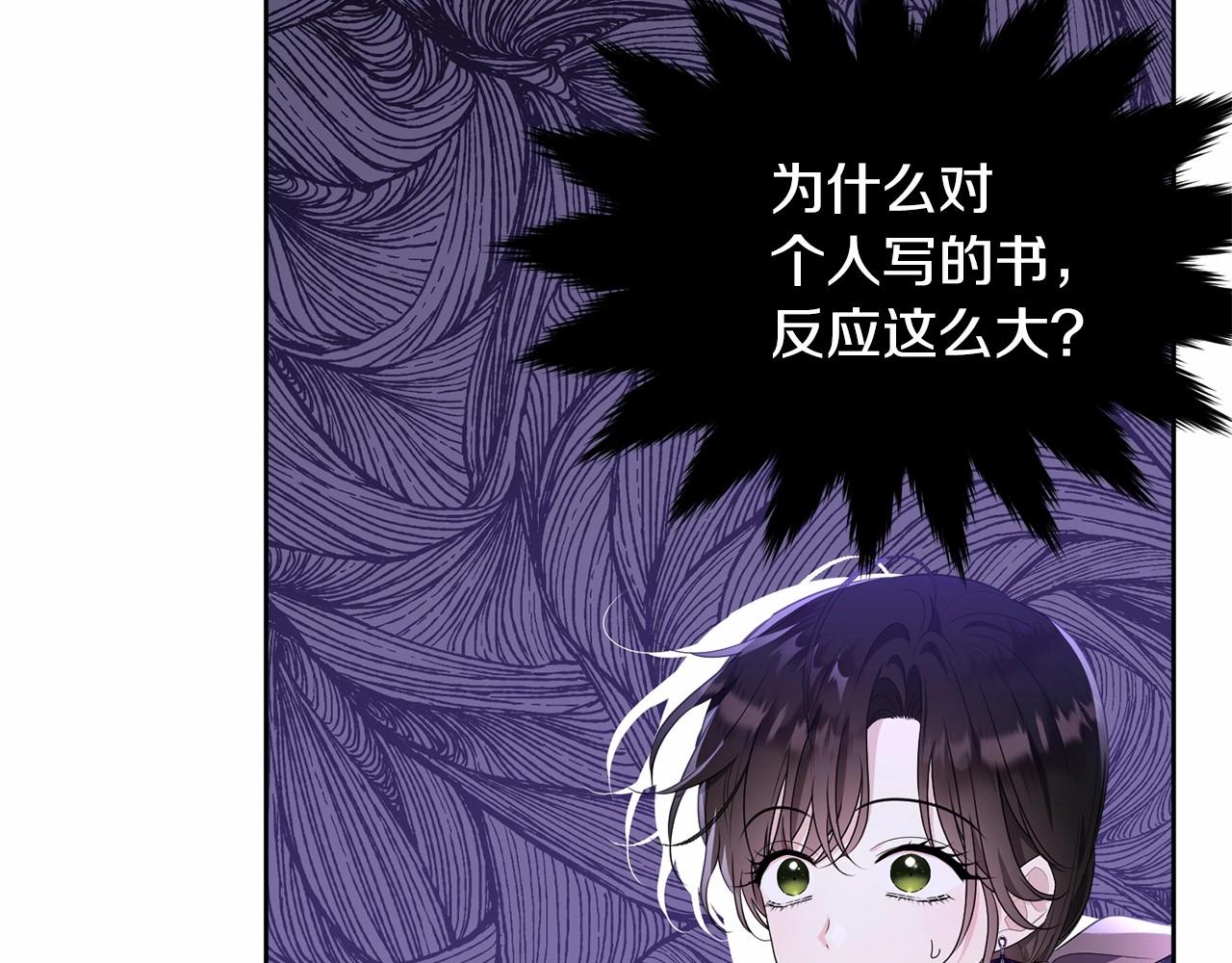 第89话禁书29