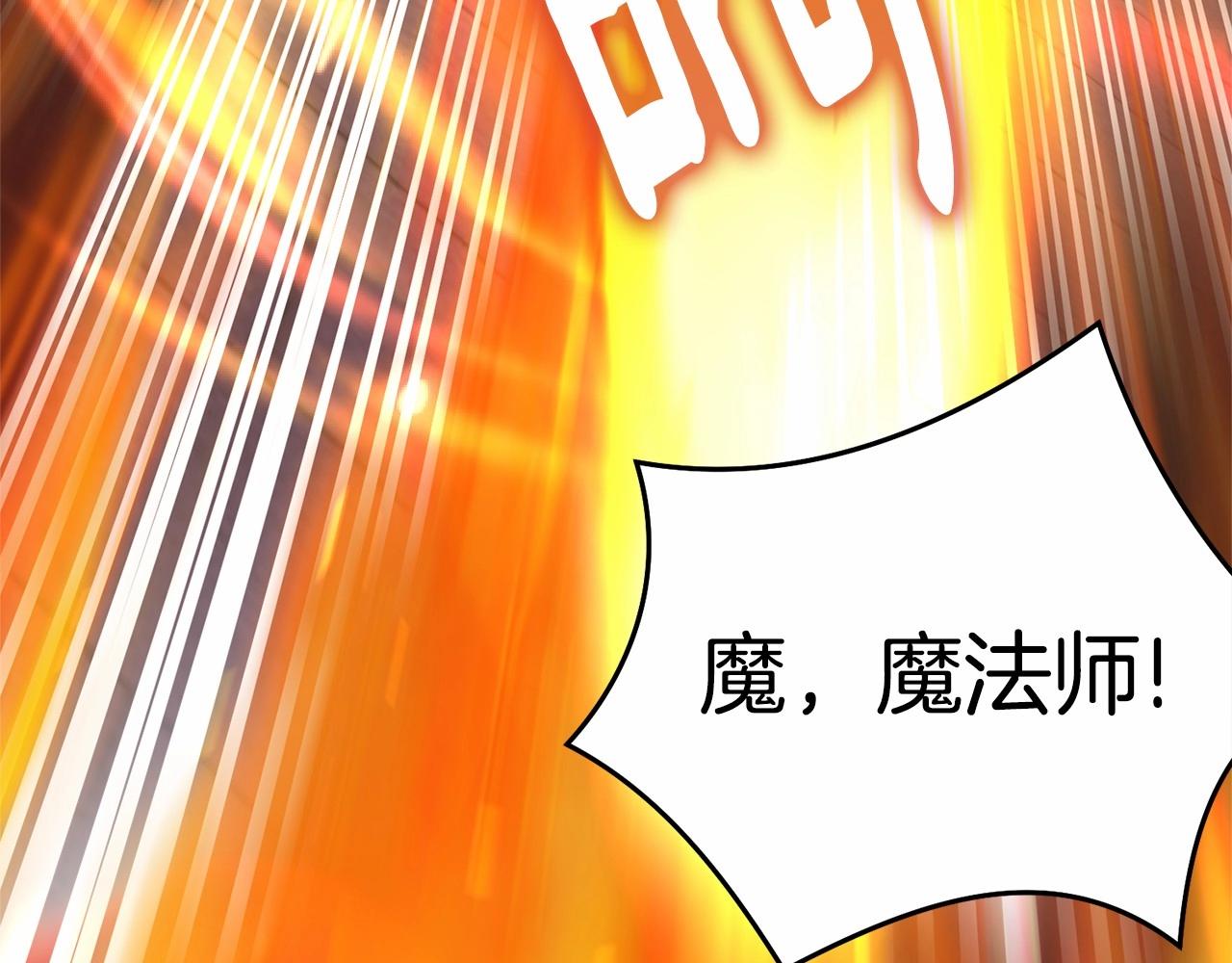 第106话 不能让他离开！237