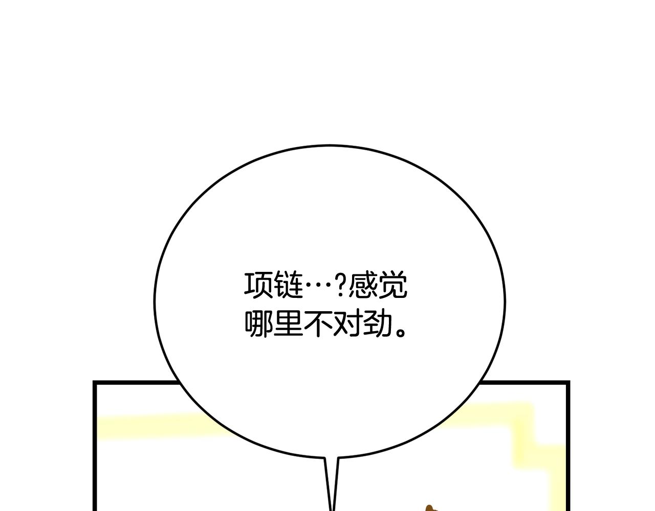第72话 内心的波动18