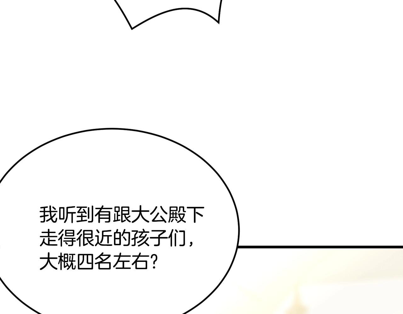第76话 过度保护65