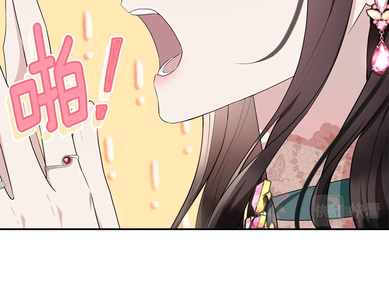 第83话接吻白痴74