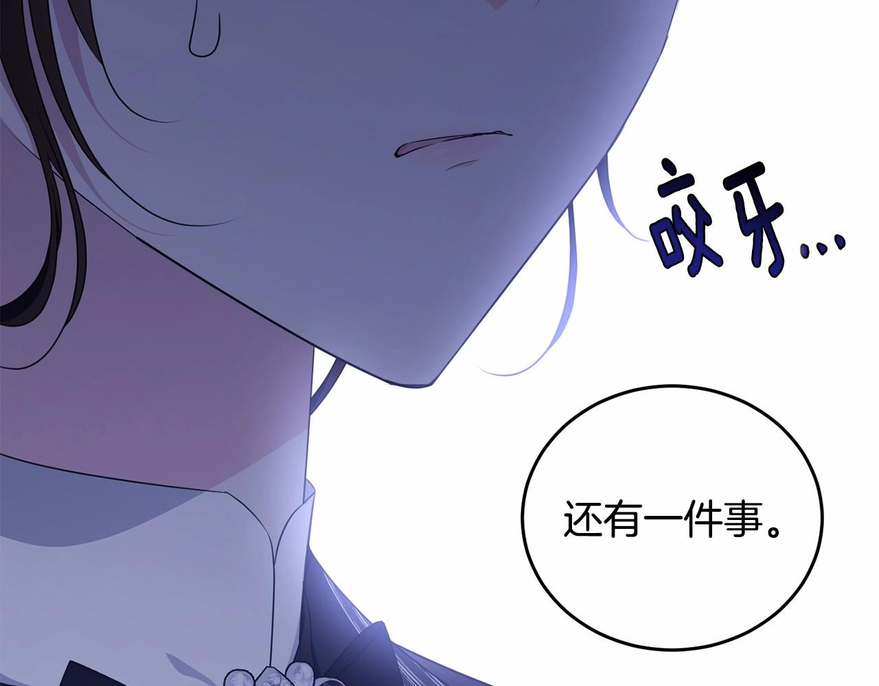 第101话 可信的人1